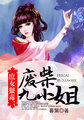 宝贝叫我