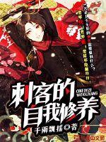 乌克兰12一15性处交