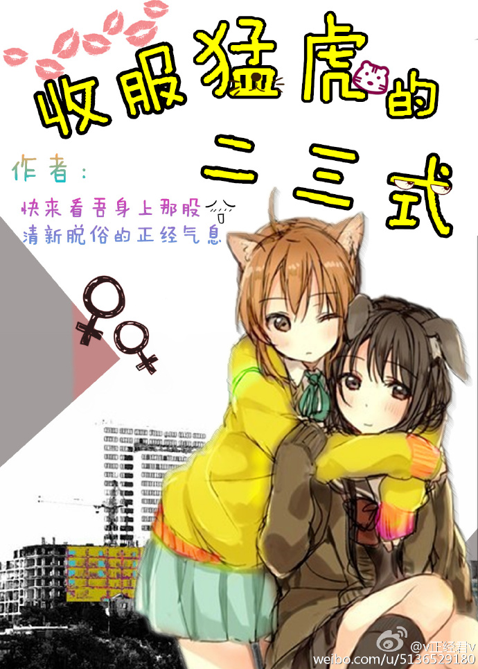 外遇2