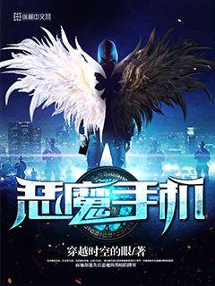 梦回