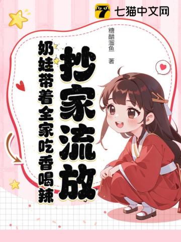 奸臣在下