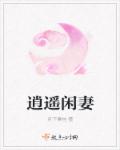 狠很干性