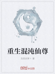 女配怀了男主的娃
