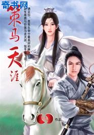 二十不惑免费观看