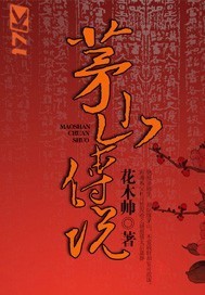 三玖头像