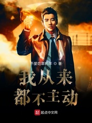 长公主迟迟