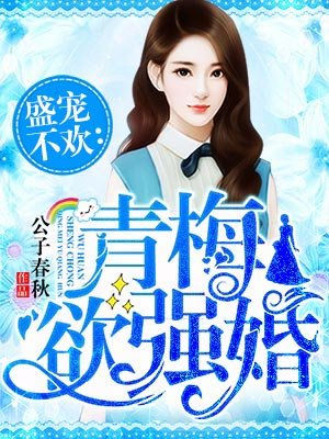 组词女生胸罩掉了