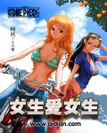 秦腔板胡