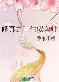 盛夏的果实未删减版电影