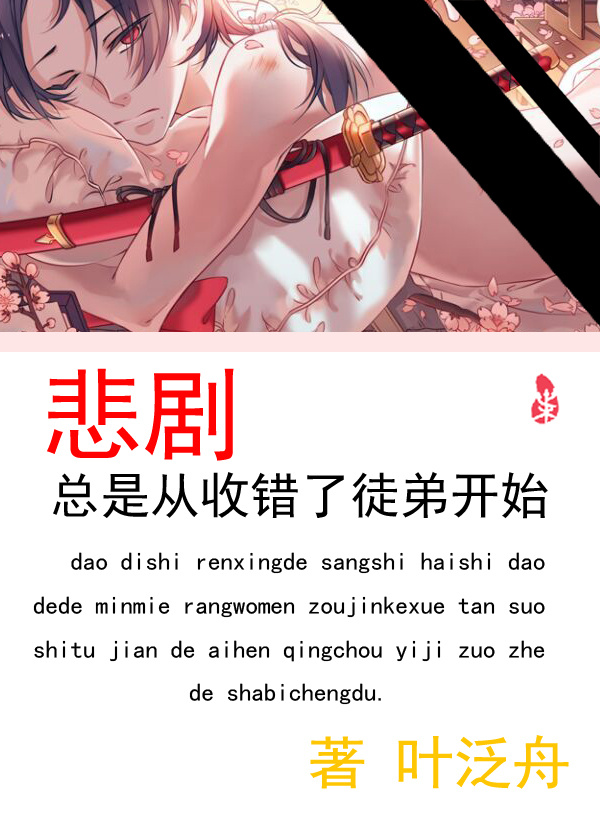 甜蜜惩罚未增删带翻译整集带翻译