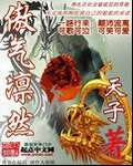 电车痴汉下载