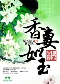 隔山有眼4