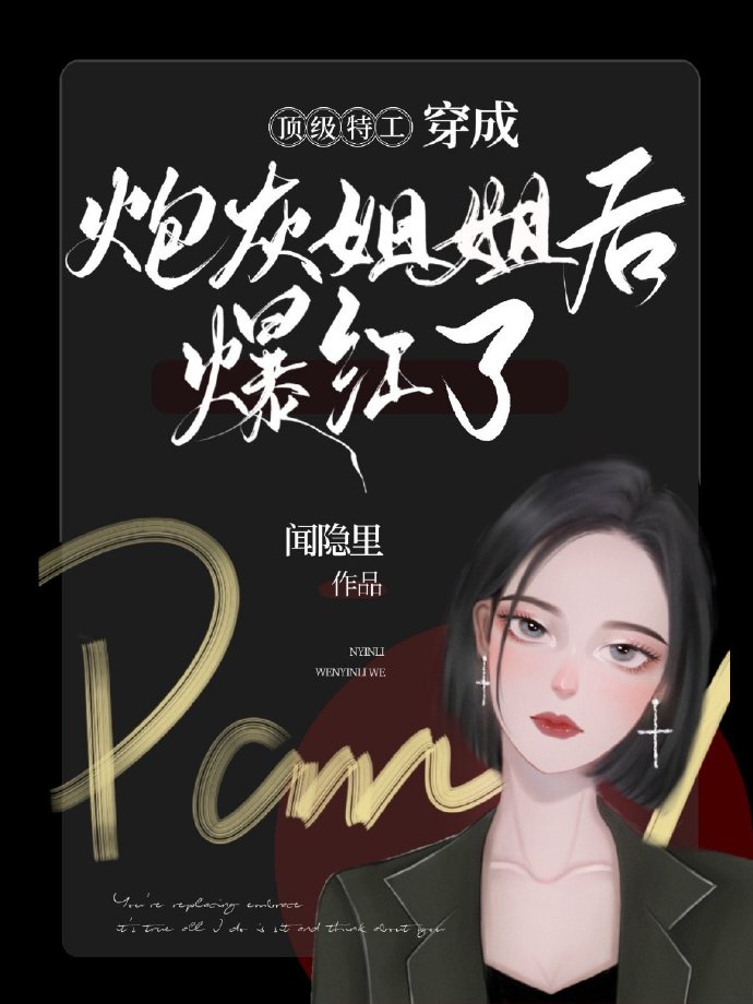 河北菜花番号