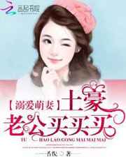 厨房强行挺进岳身体小说征服