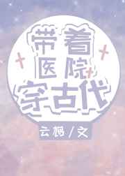 人妇陆美蓉全文目录