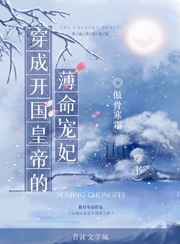 盛世嫡妃有声小说