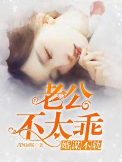 楼下那个女人