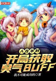 恋爱魔方