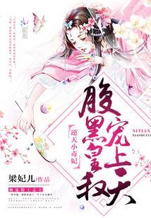 可知子伯漫画中文全彩