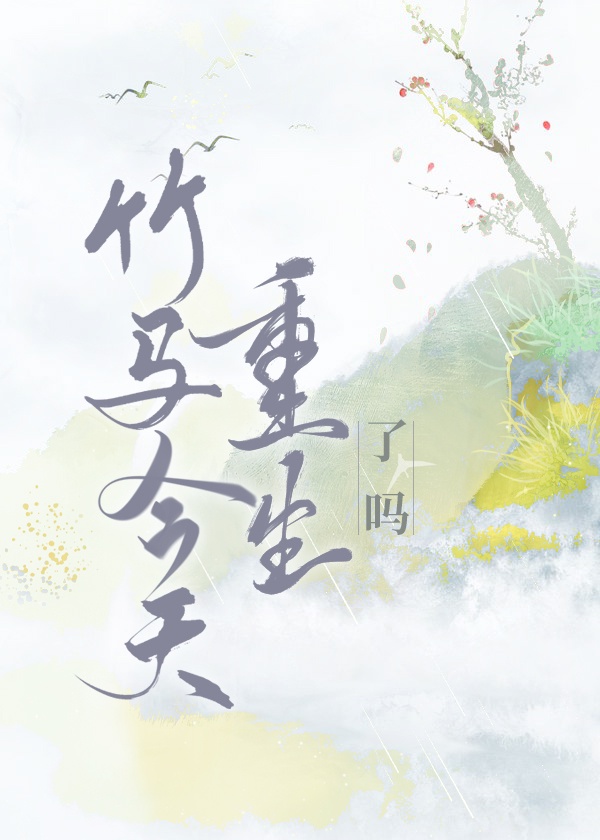 太行山上电影