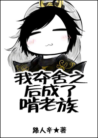 老夫子之反斗侦探