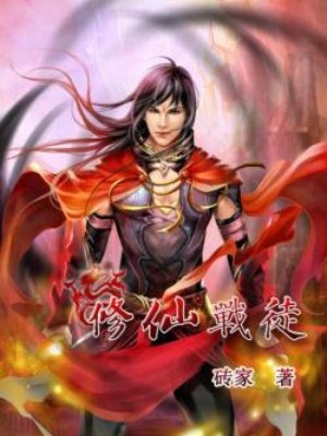 朴妮唛直播回放视频