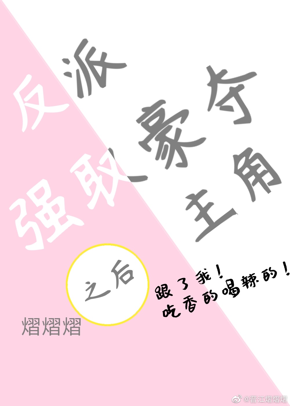 肉类美食大全by初七