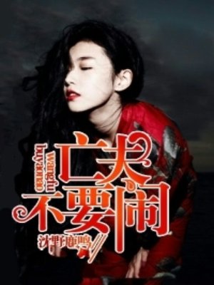女秘书的秘密