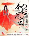 热带雨在线观看免费完整版