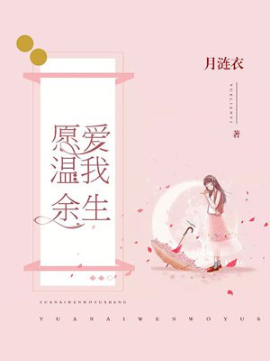 何洁孙斌