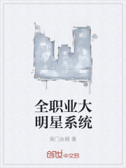 差差差很疼30分钟短视频动漫