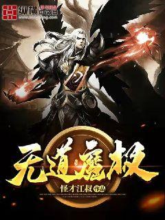 战地之王加里奥多少钱