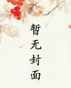 免费羞羞视频