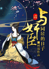 鲜网辣文合集