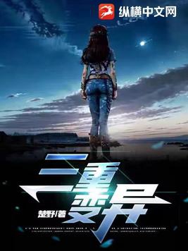 趣味百科宅男社