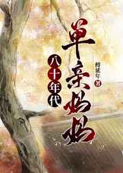 请你不要放弃我