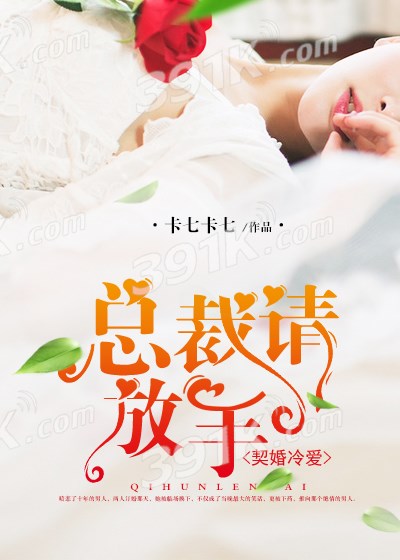 一帘之隔夫旁按摩中字