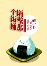 雪梨老公张衍