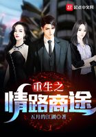 白杰