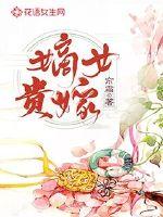 夫妻生活怎样做才刺激