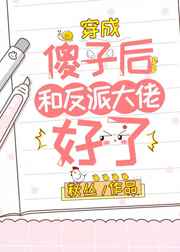婷婷久久激情啪啪