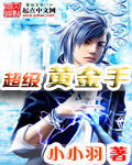 国产精品久久久久jk制服