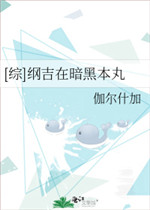 雄蛇的交接器图片