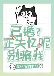 两个韩妞被黑鬼痛不欲生