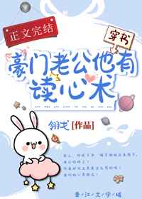 女人被爽到呻吟娇喘