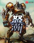 小丑惊魂