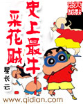 天堂悬崖电影在线观看