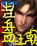 刀塔霸业攻略教程