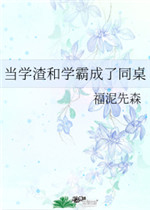 闺蜜2电影