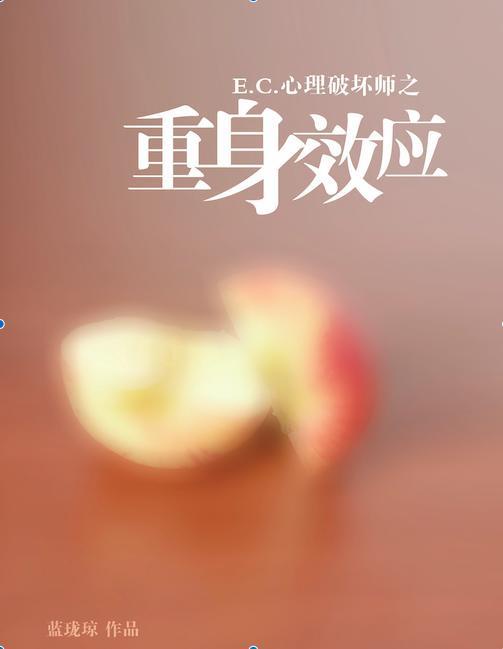 放荡的女按摩师2